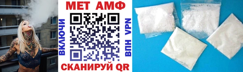 АМФ 98% МЕГА ссылки Закаменск