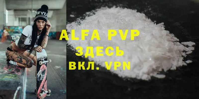 MEGA tor  купить наркоту  Закаменск  Alfa_PVP СК 