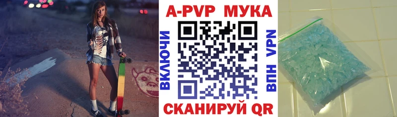 купить наркоту  Закаменск  кракен вход  А ПВП кристаллы 