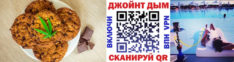 Canna-Cookies конопля  Закаменск 