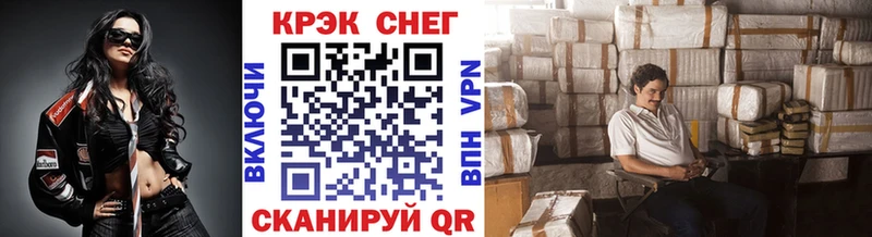 Кокаин 99%  купить наркотик  Закаменск 