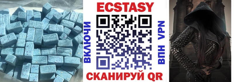 Ecstasy 280 MDMA  Закаменск 