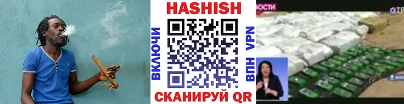 Гашиш AMNESIA HAZE  где можно купить   Закаменск 