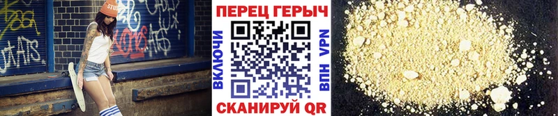 ГЕРОИН афганец  цена   Закаменск 