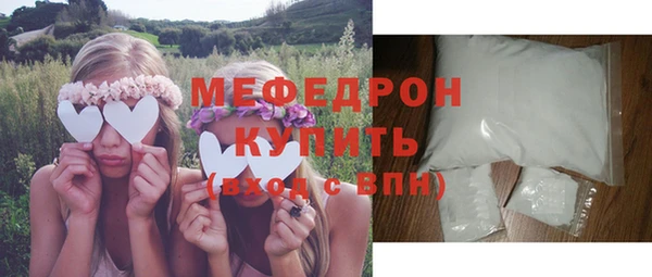 мефедрон Дмитровск