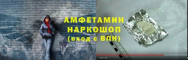 синтетический гашиш Дмитров