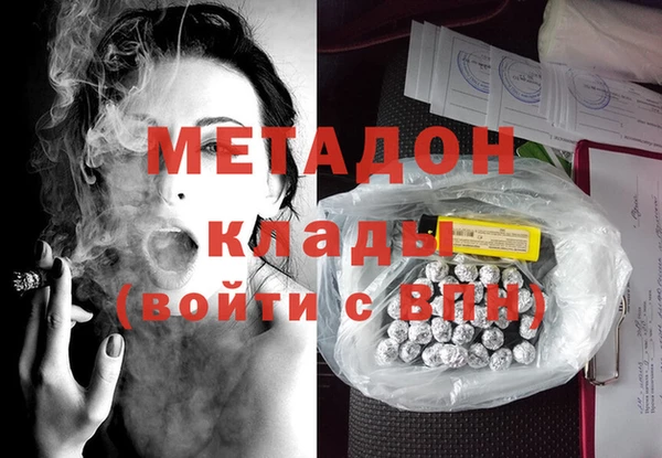 синтетический гашиш Дмитров