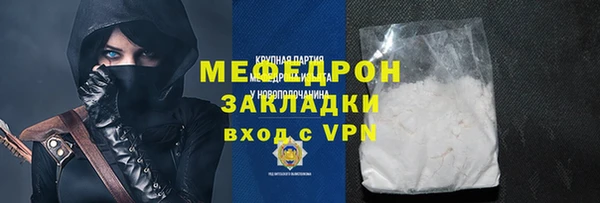 мефедрон Дмитровск