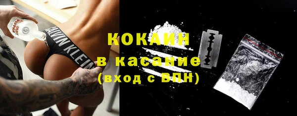 кристаллы Бикин