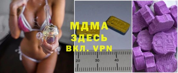 мефедрон Дмитровск
