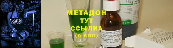 синтетический гашиш Дмитров
