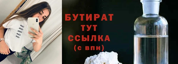 мефедрон Дмитровск