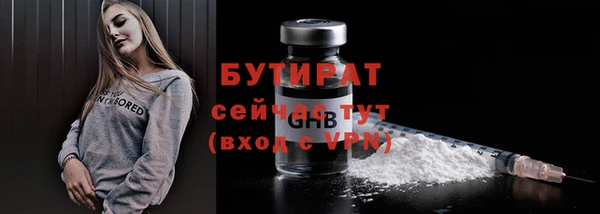 синтетический гашиш Дмитров