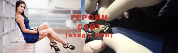 ПСИЛОЦИБИНОВЫЕ ГРИБЫ Гусев