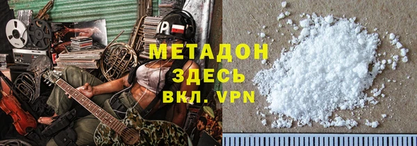 синтетический гашиш Дмитров
