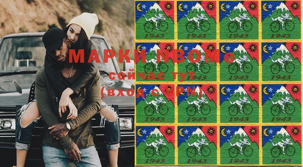 синтетический гашиш Дмитров