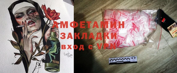 синтетический гашиш Дмитров