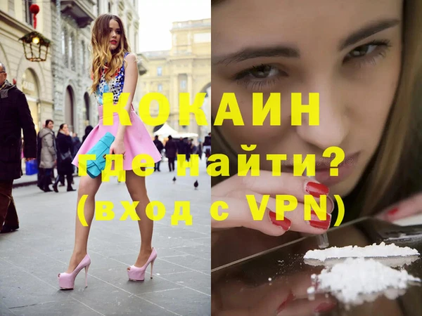 мефедрон Дмитровск