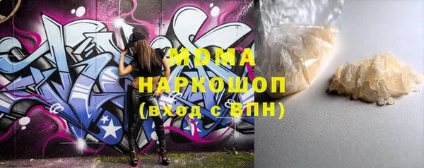 мефедрон Дмитровск