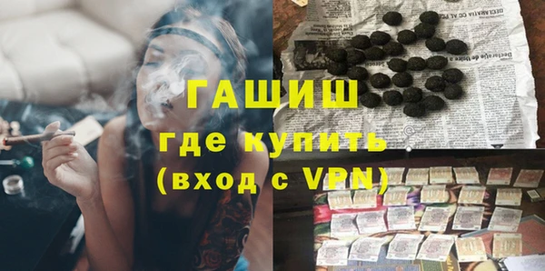 синтетический гашиш Дмитров