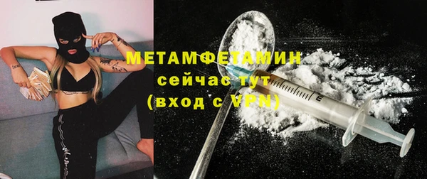 кокаин Билибино