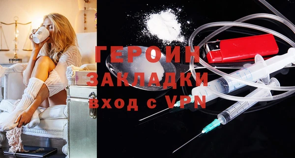 мефедрон Дмитровск