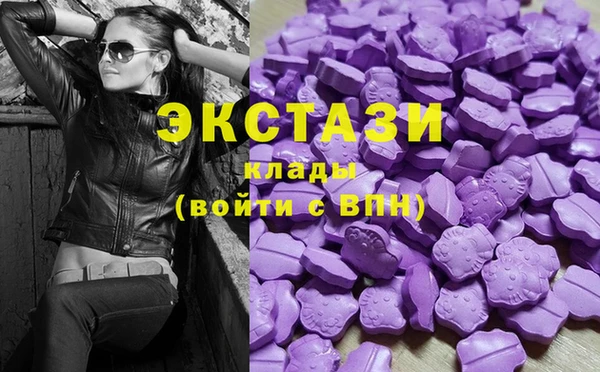 амфетамин Беслан