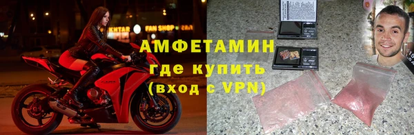 мефедрон Дмитровск
