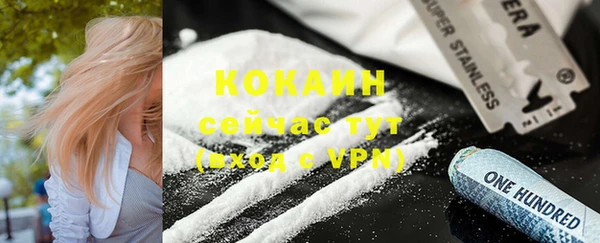 синтетический гашиш Дмитров