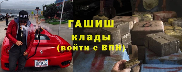 синтетический гашиш Дмитров
