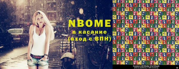 мефедрон Дмитровск