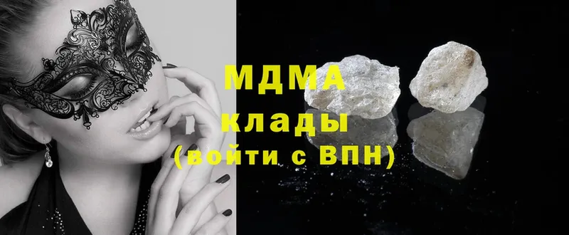 MDMA VHQ  наркотики  Закаменск 