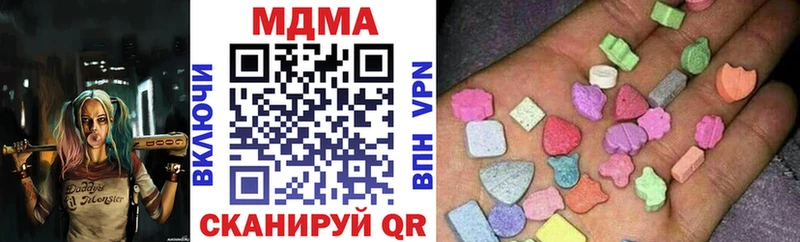 хочу   Закаменск  МДМА кристаллы 