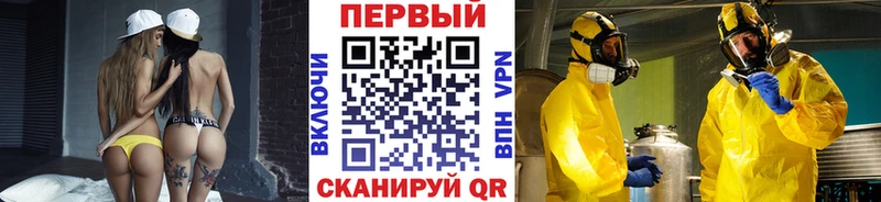 Метамфетамин Декстрометамфетамин 99.9%  Закаменск 