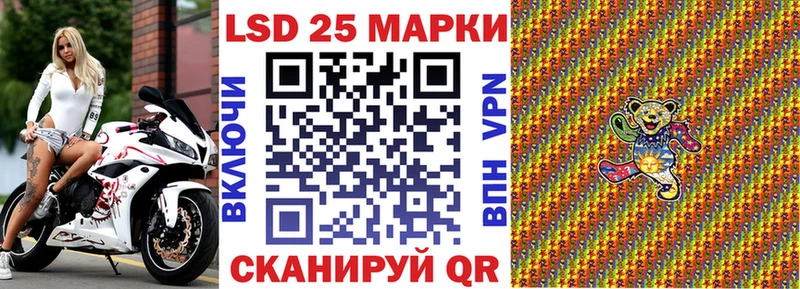 Наркотические марки 1,5мг мега сайт Закаменск