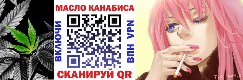 Дистиллят ТГК гашишное масло  kraken   Закаменск 